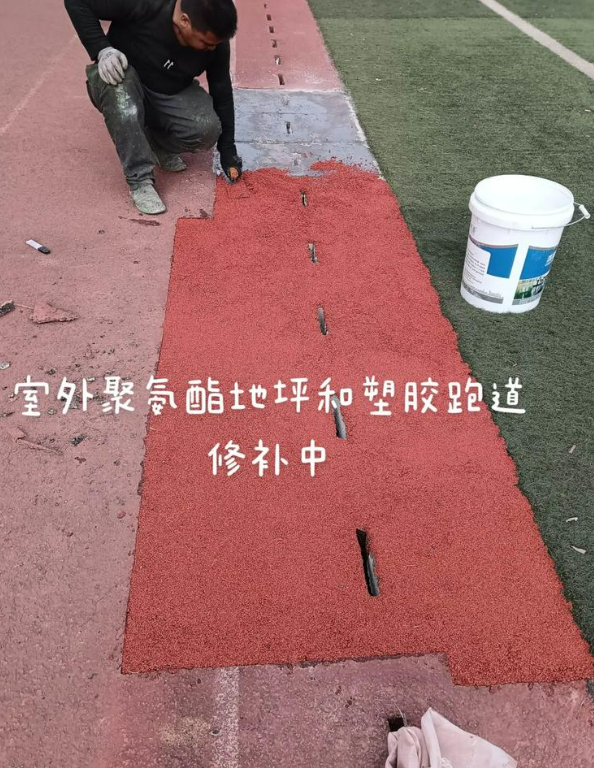 双河球场地面翻新维修，核心是先诊断破损
